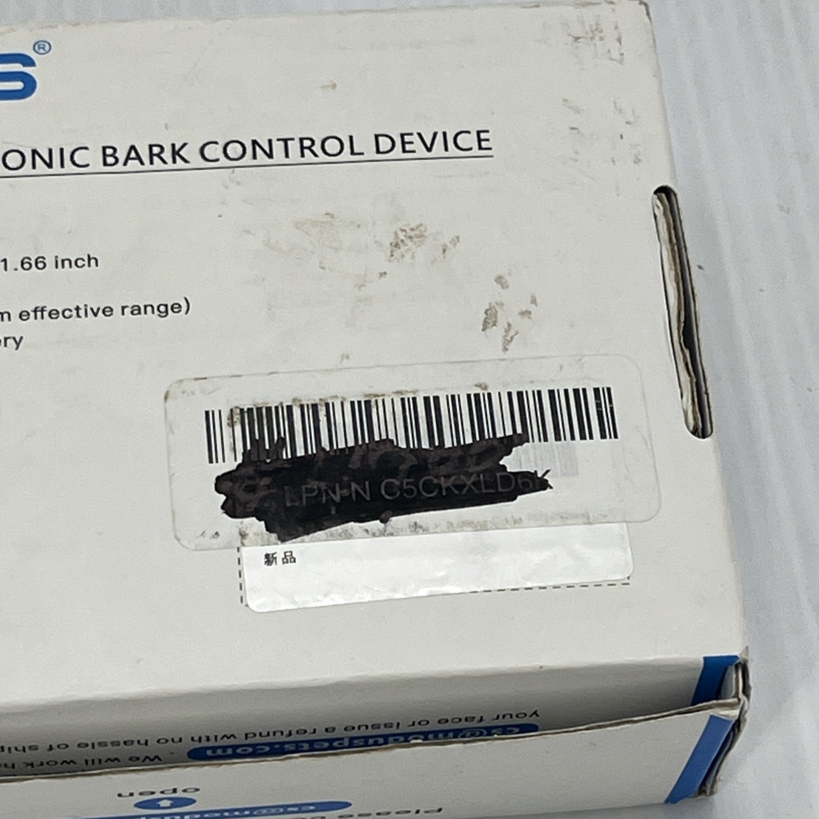 Modus Automatic Ultrasonic Bark Control Device Model M-257, Three Gears, {18}.