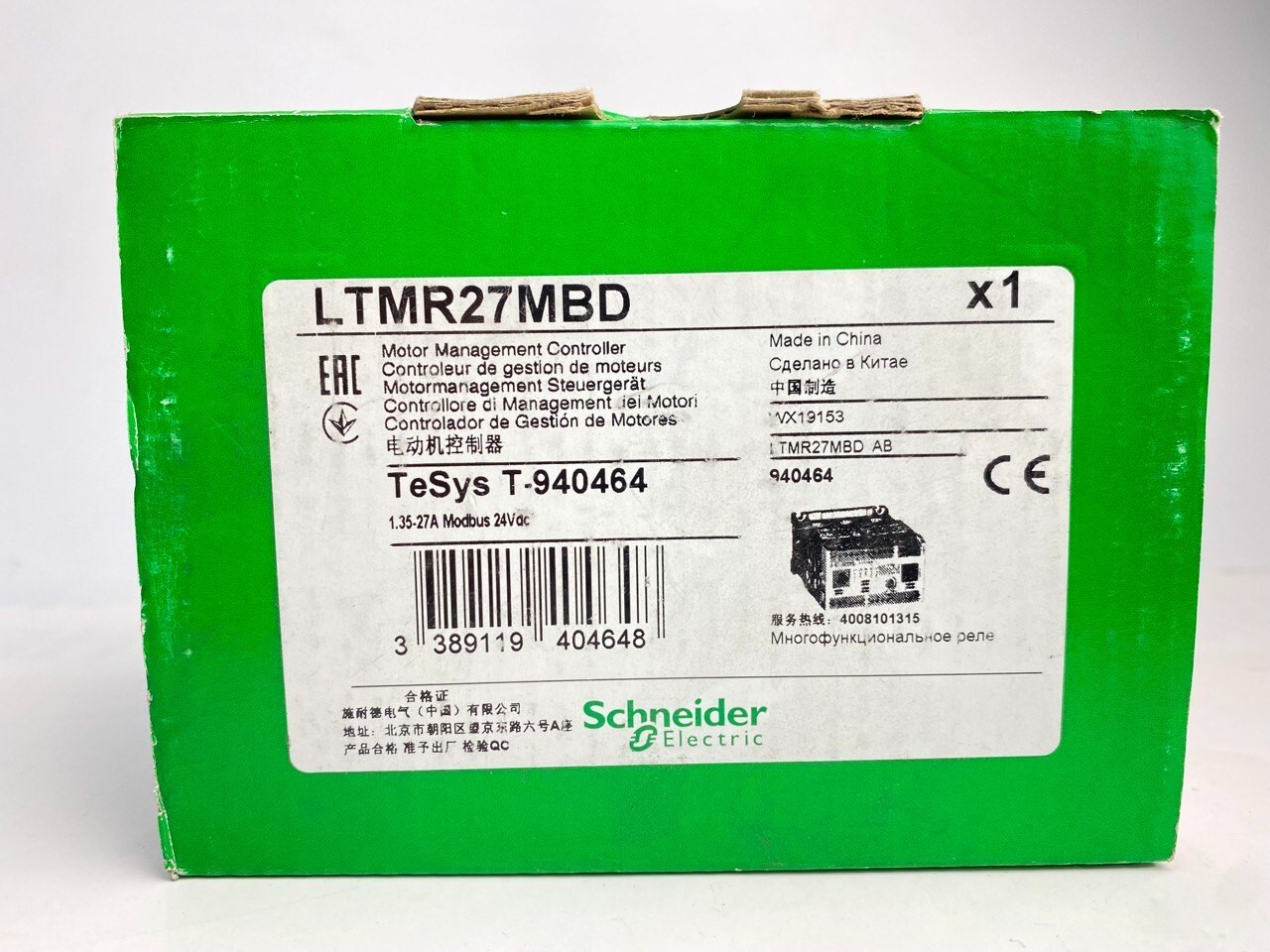 Schneider LTMR27MBD motor controller LTMR TeSys T 24V DC 27A for Modbus