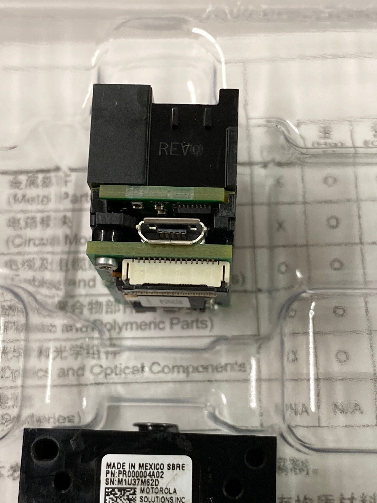 Motorola CCSCN1 SE33XX PR000004A02 2D Module Barcode Scanner 10 Pack ✌️