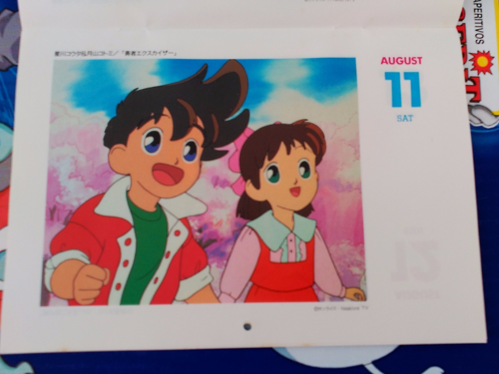 CLIPPING POSTCARD SIZE Yusha ekusukaiza UMI GA KIKOERU