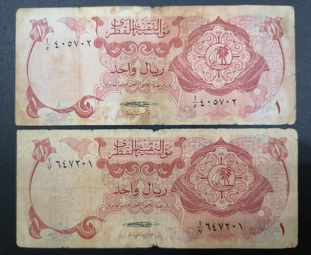 Qatar 1 Riyal 1973 1st Issue 2 notes