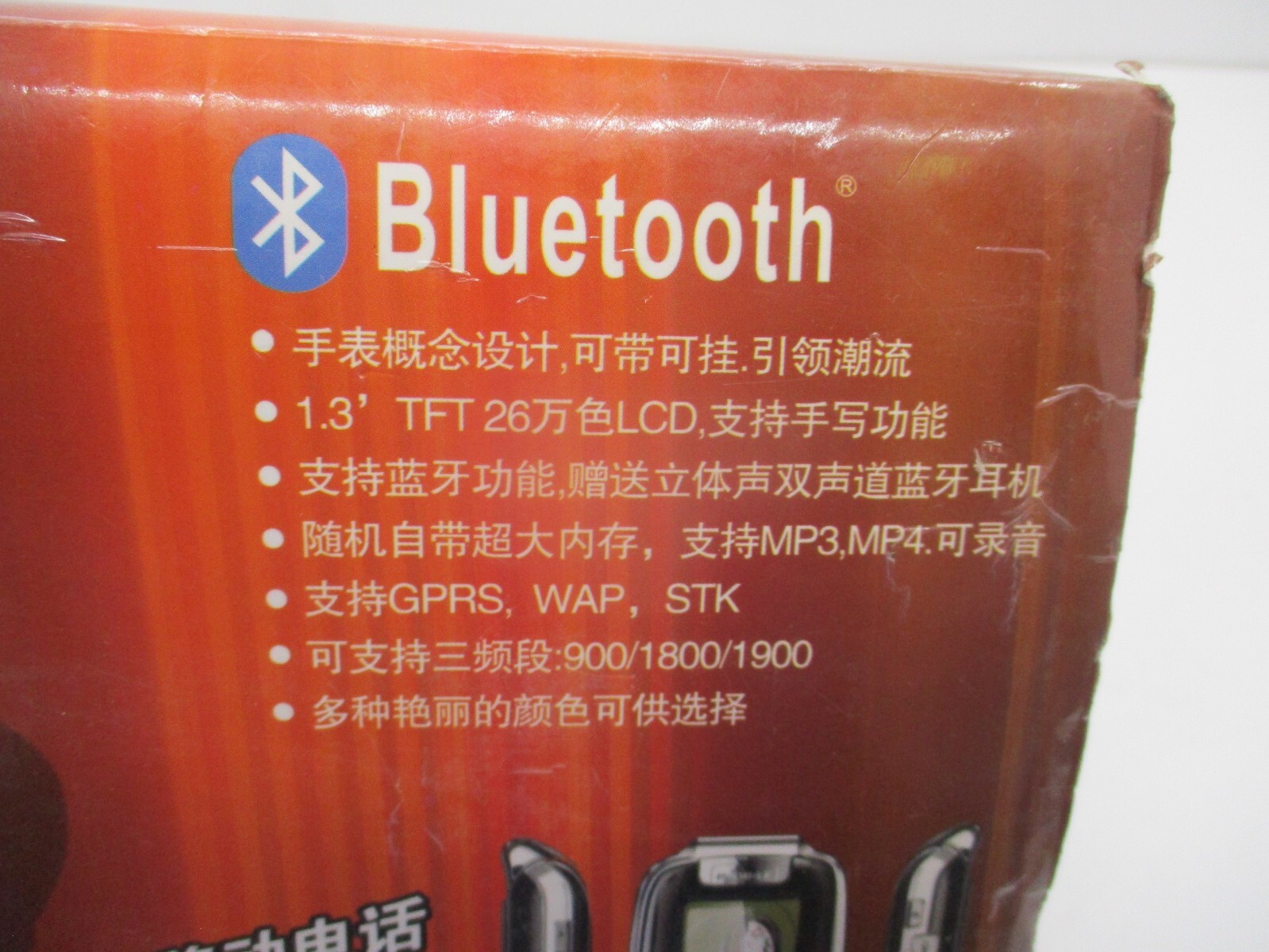 Bluetooth M600 GPRS Media Player