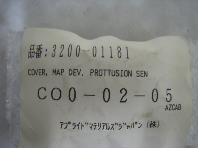 AMAT 3200-01181 Cover Map, Prottusion Sen, CO0-02-05