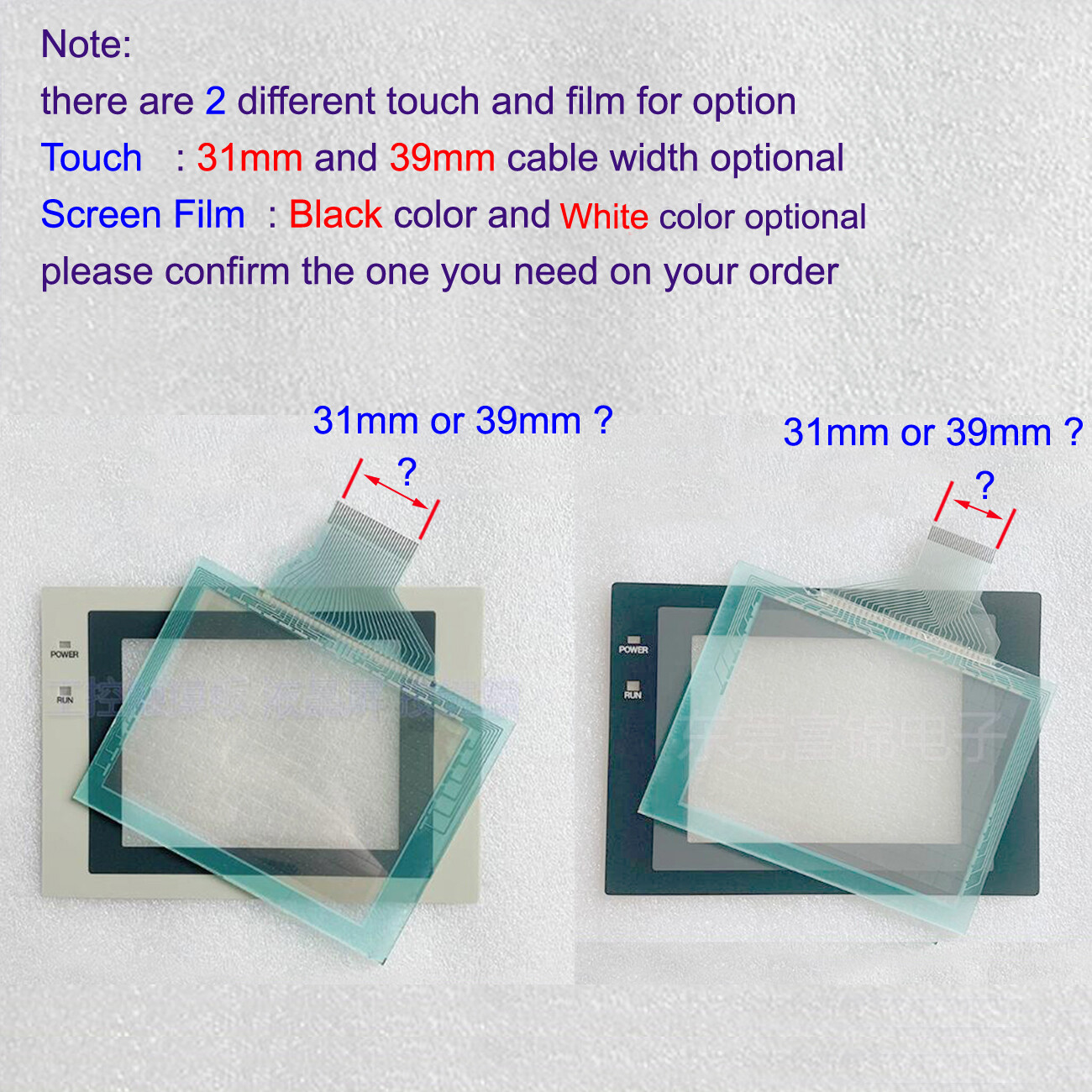 Fit for Omron NT31C-ST143B-V3-QR NT31C-ST143B-EV3 NT31C-ST123B-EV3 Touch Film