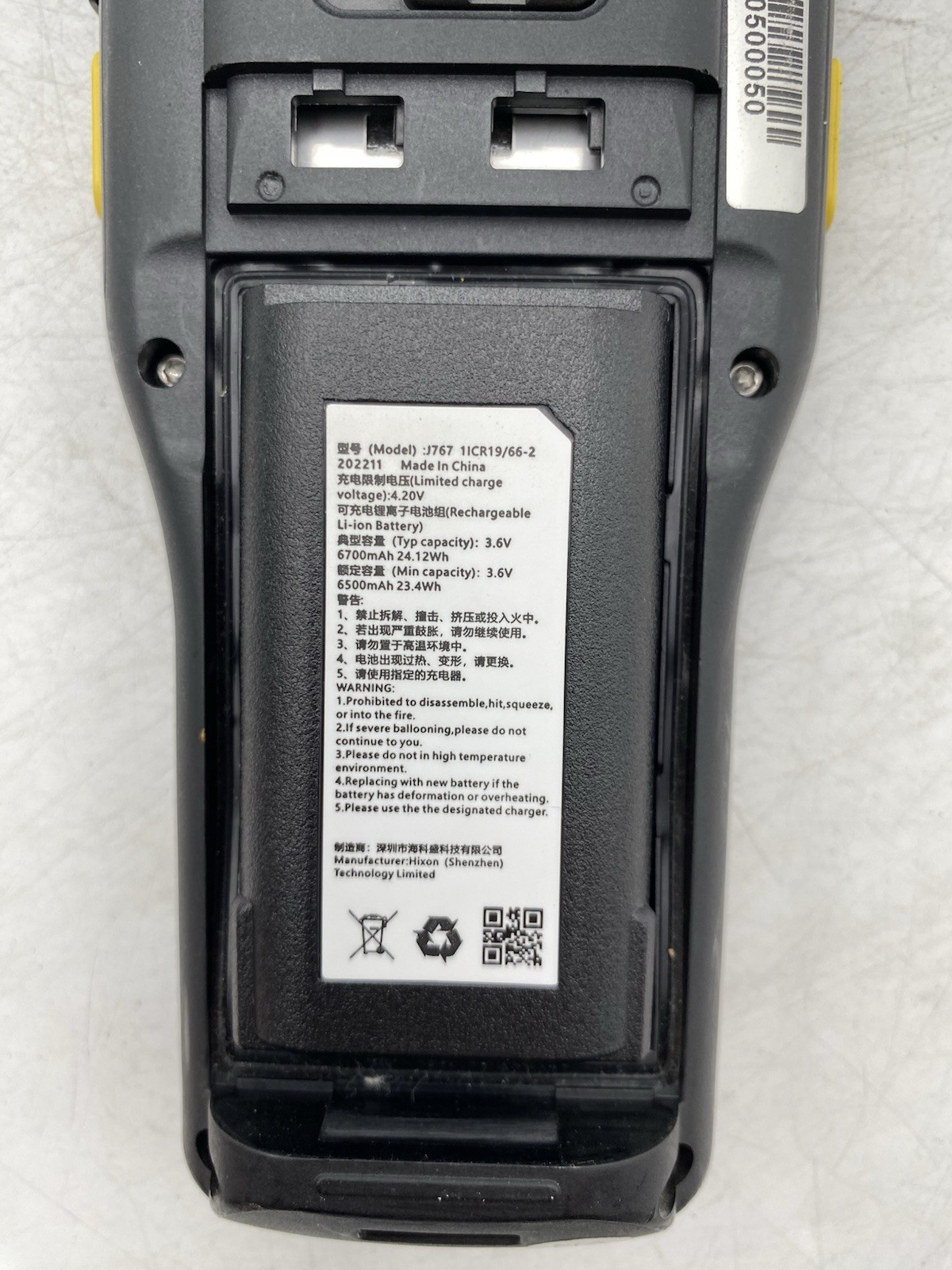 C61 Heavy Duty Android Handheld Barcode Scanner J767