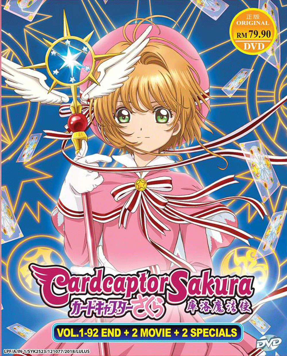 *ENGLISH DUBBED* Cardcaptor Sakura Vol.1-92 End +2 Movie +2 SP ANIME DVD REG ALL