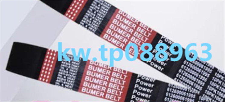 1Pcs New For belt 10PK1068 #t5
