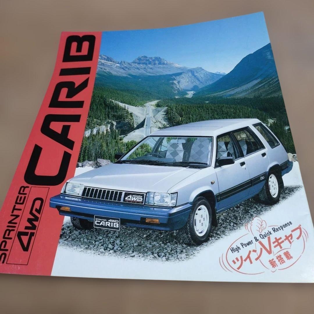 Catalog Toyota Sprinter Caribbean (rare car) 4WD