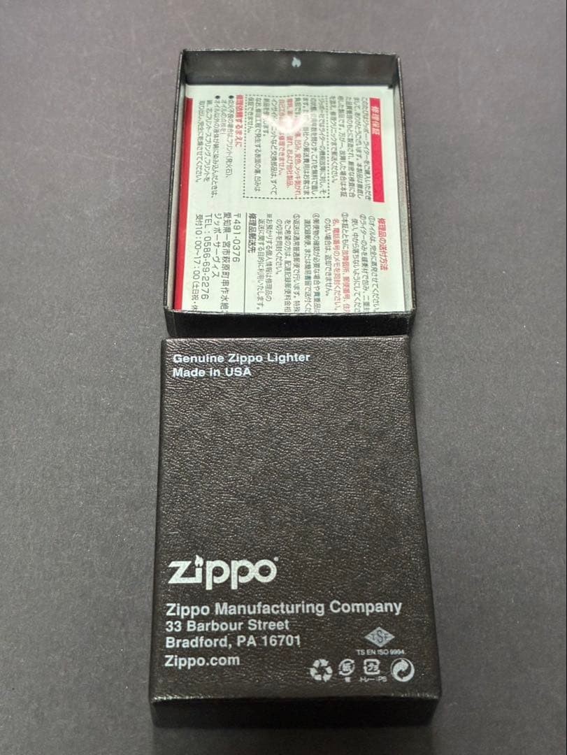 Zippo Hi-Lite Inazuma Menthol Yellow Double Sided Processing Lighter Regular