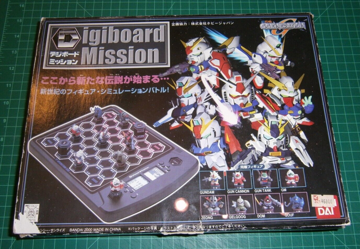 SD Gundam Digiboard Mission - Works but fails to register all pieces - For parts