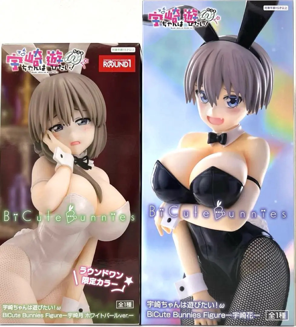 NEW Uzaki-chan Wants to Hang Out! ω BiCute Bunnies Figure Hana Tsuki FuRyu Japan
