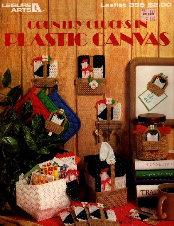 VTG LEISURE ARTS COUNTRY CLUCKS IN PLASTIC CANVAS BY DICK MARTIN