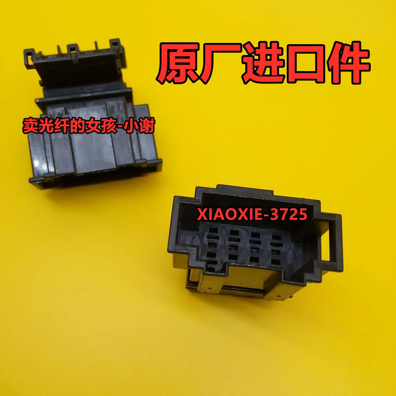 1pc for VW Audi Mercedes-Benz Host Plug 8Pin Lossless Adapter Shell connector