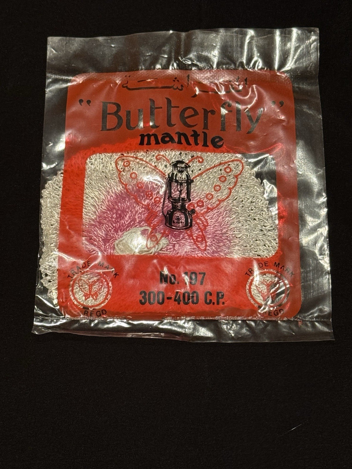 NOS Butterfly Single Pack No 197 300-400 CP Lantern Mantle