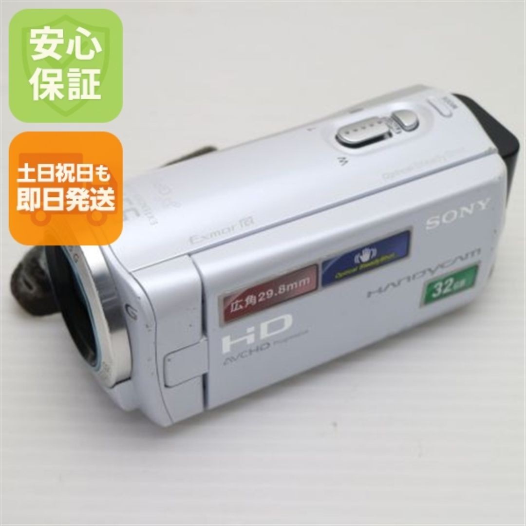 SONY HDR-CX270V Handycam Full HD 32GB Premium White Camcorder Excellent Used