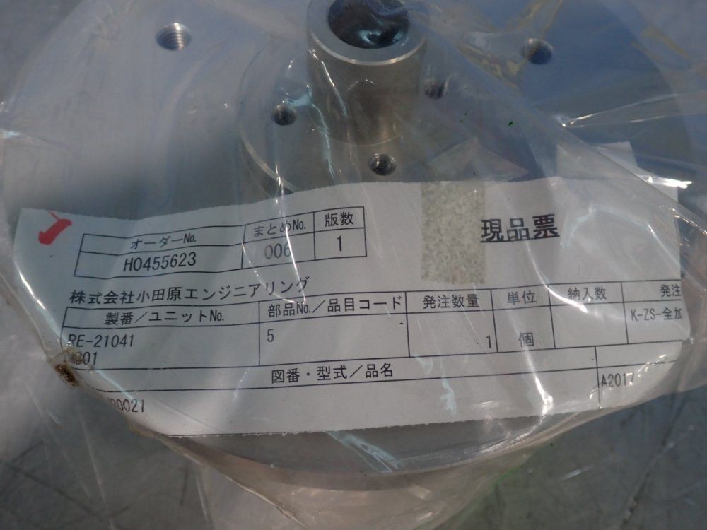 OSCILLATOR CYLINDER AND COVER