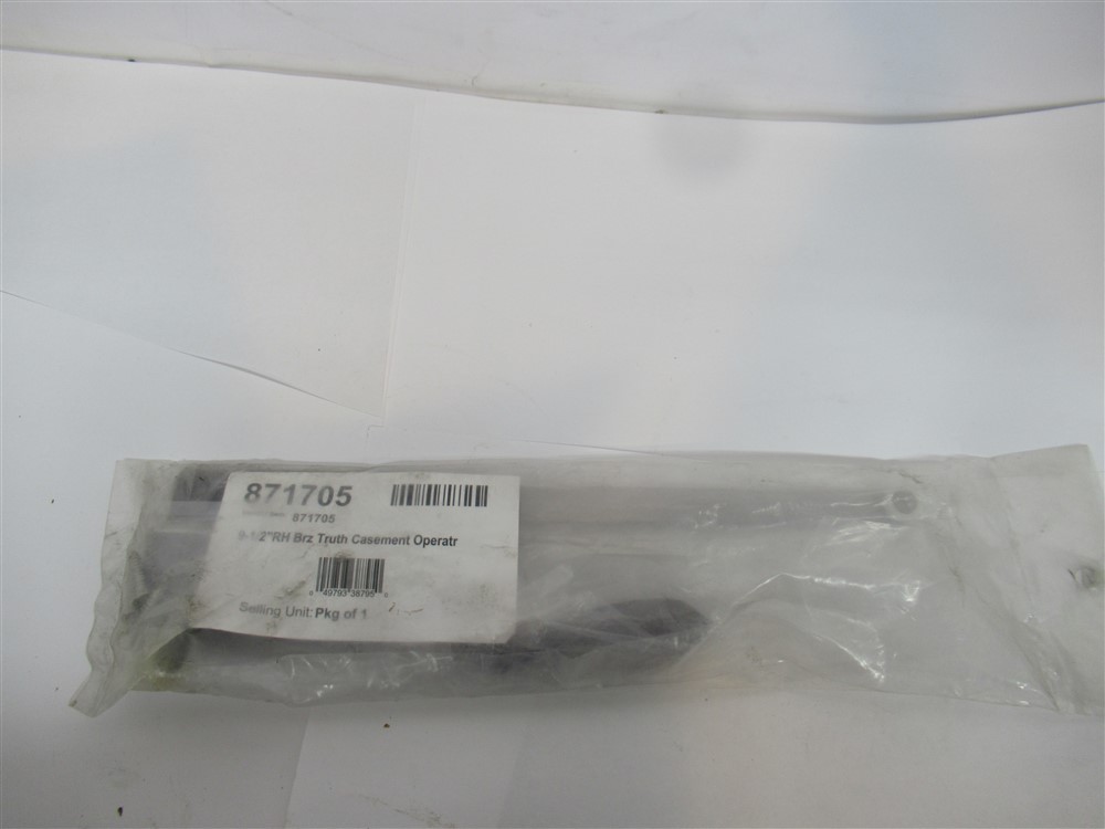 871705 , 9-1/2" RH Bronze Truth Casement Operator