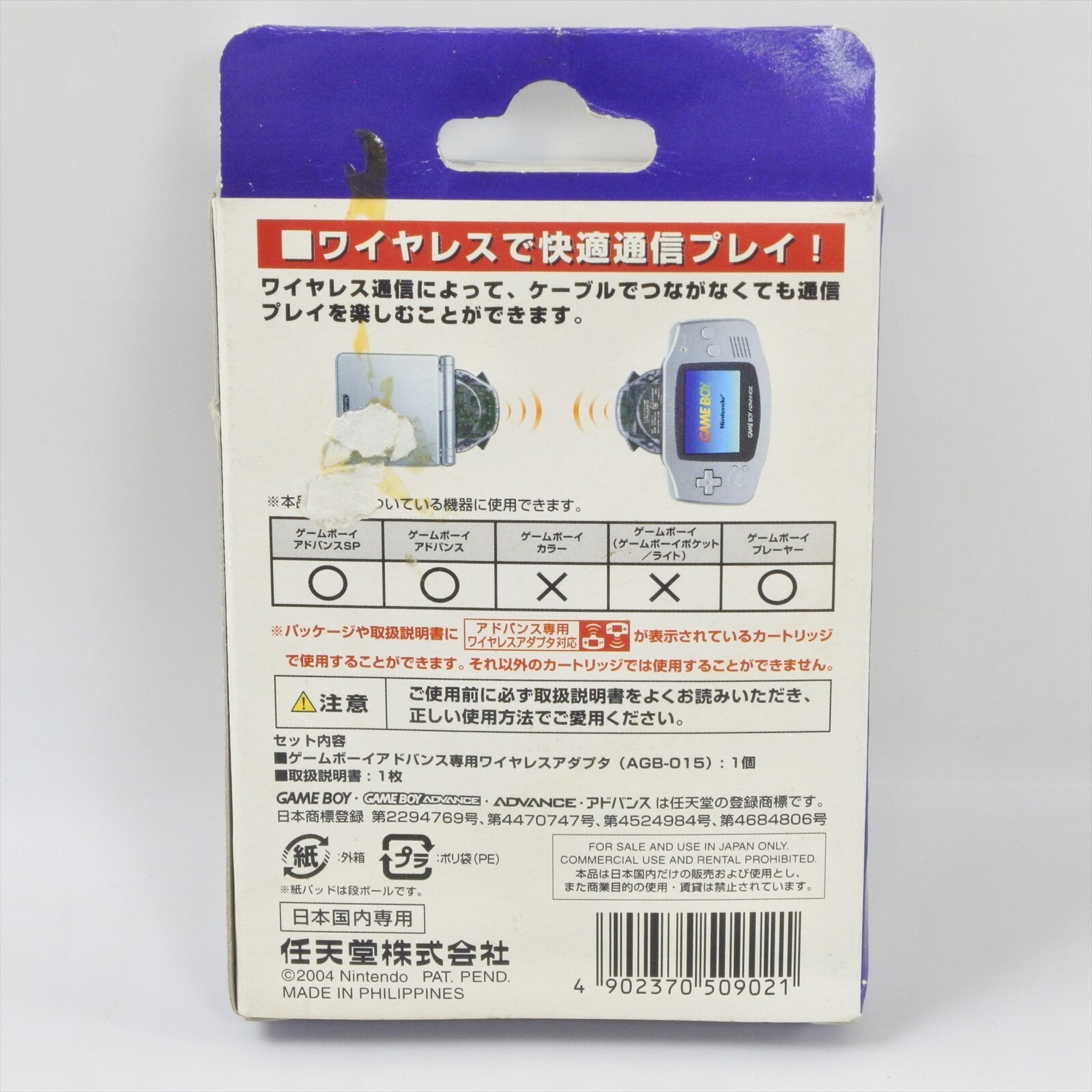 Nintendo Gameboy Advance Wireless Adapter AGB-015 Boxed 2648