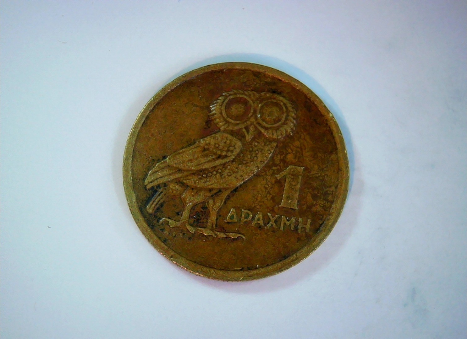Greece 1973 1 Drachma Owl (Athena's owl) type Coin