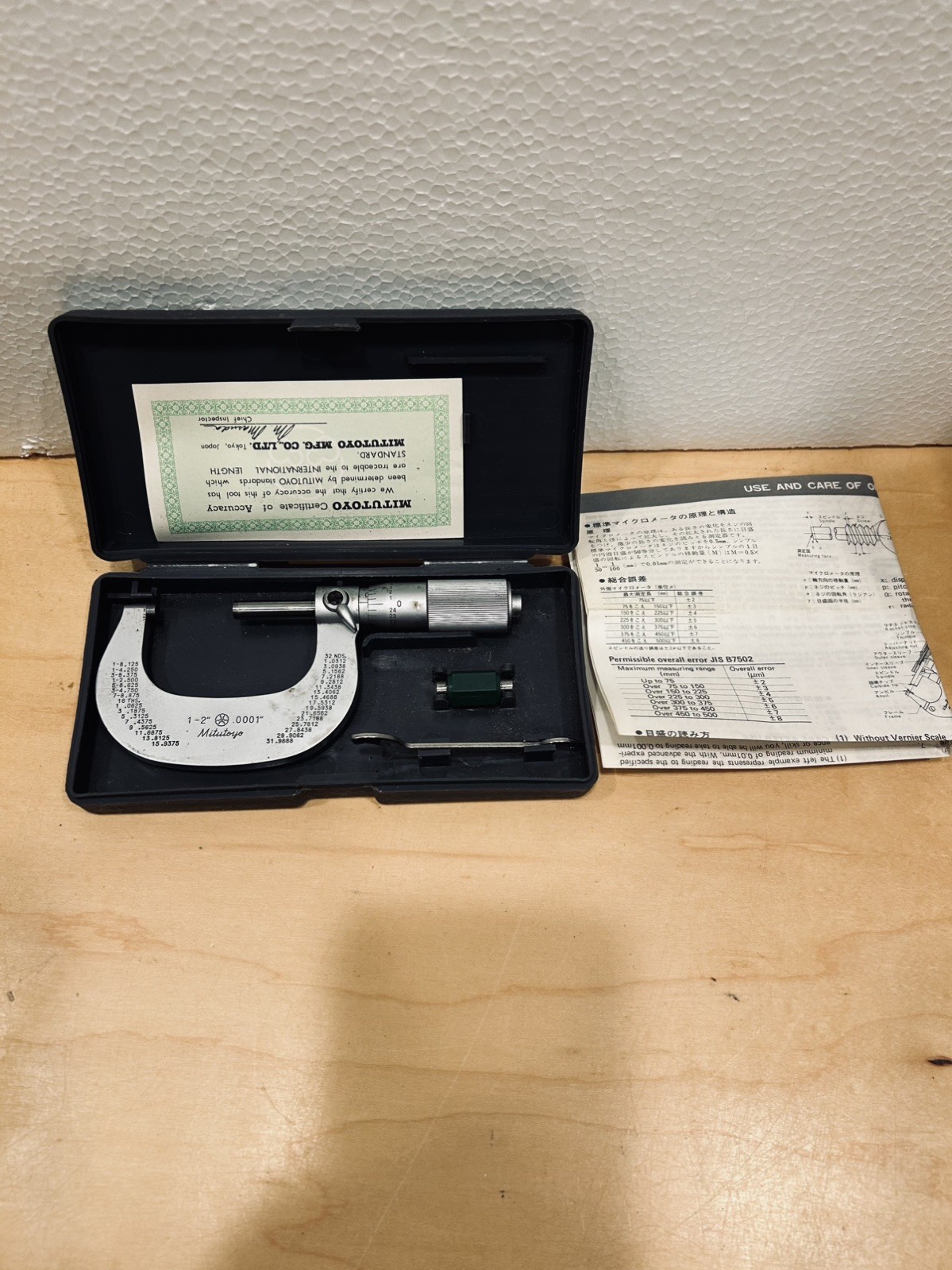 MITUTOYO OUTSIDE MICROMETER, 0-1" RANGE, .0001" GRADUATION, FRICTION WITH CASE