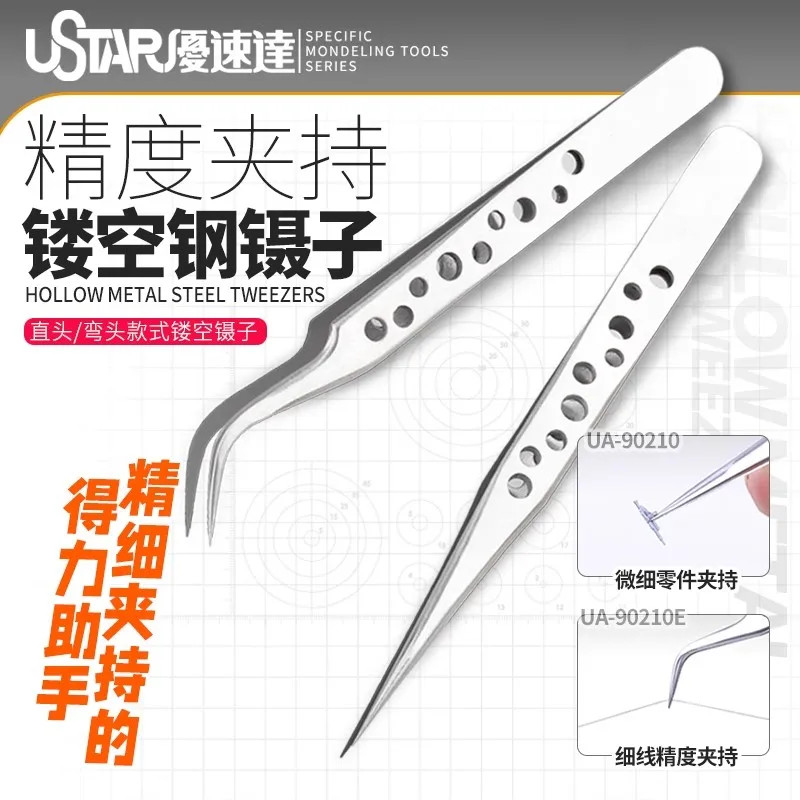 Ustar Anti-Static Straight / Curved Tweezers Combo Set Moddel Hobby Tools
