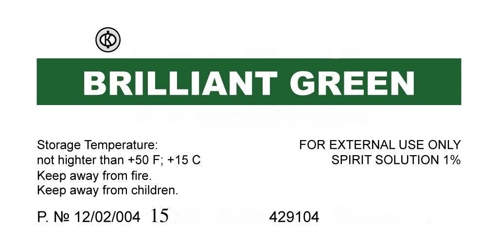 Brilliant Green 15 ml  Antiseptic 1% Alcohol Solution - ****Russian "Zelenka"