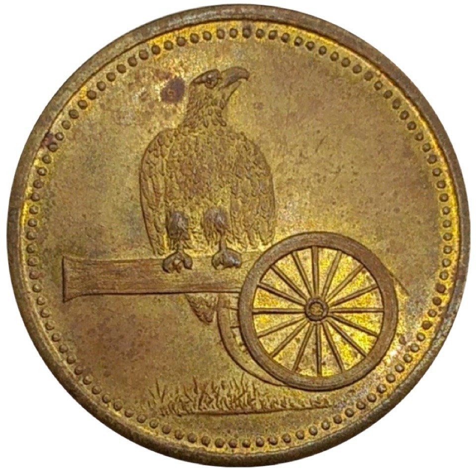 (1890's) Gloversville New York Geo. H. West Unlisted Merchant Token