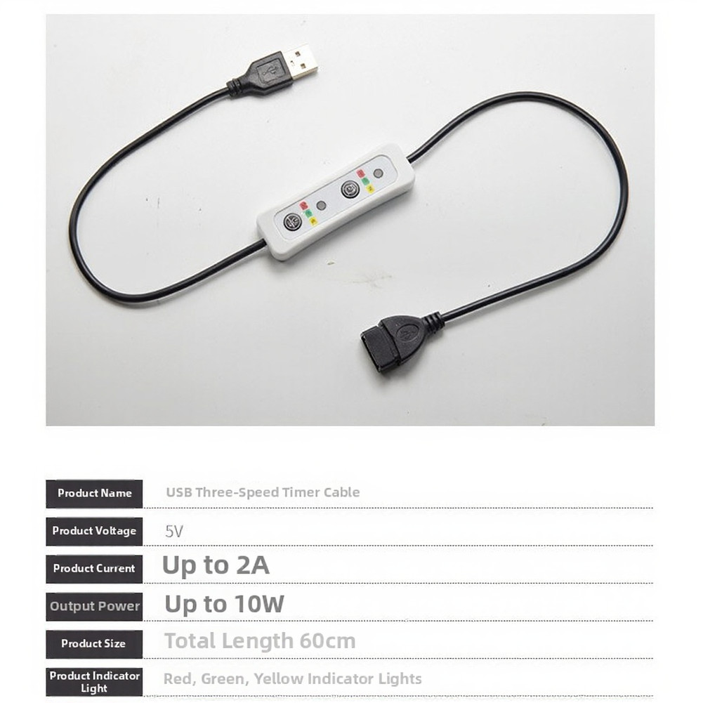 USB Timer Extension Cable for USB Fans Lamps Red Green Yellow Indicators