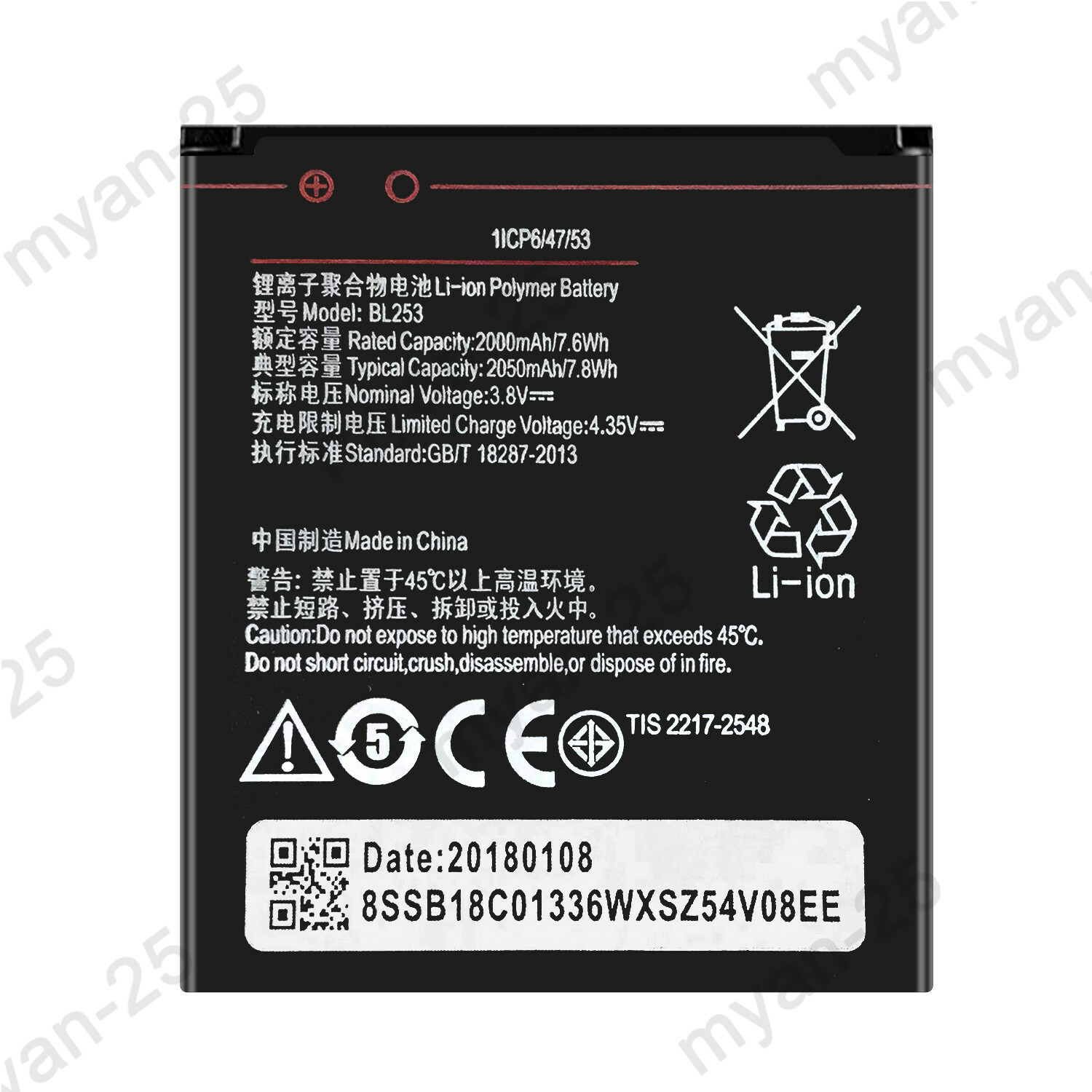 For Lenovo A2010 A2580 A1000 Replacement Battery BL253