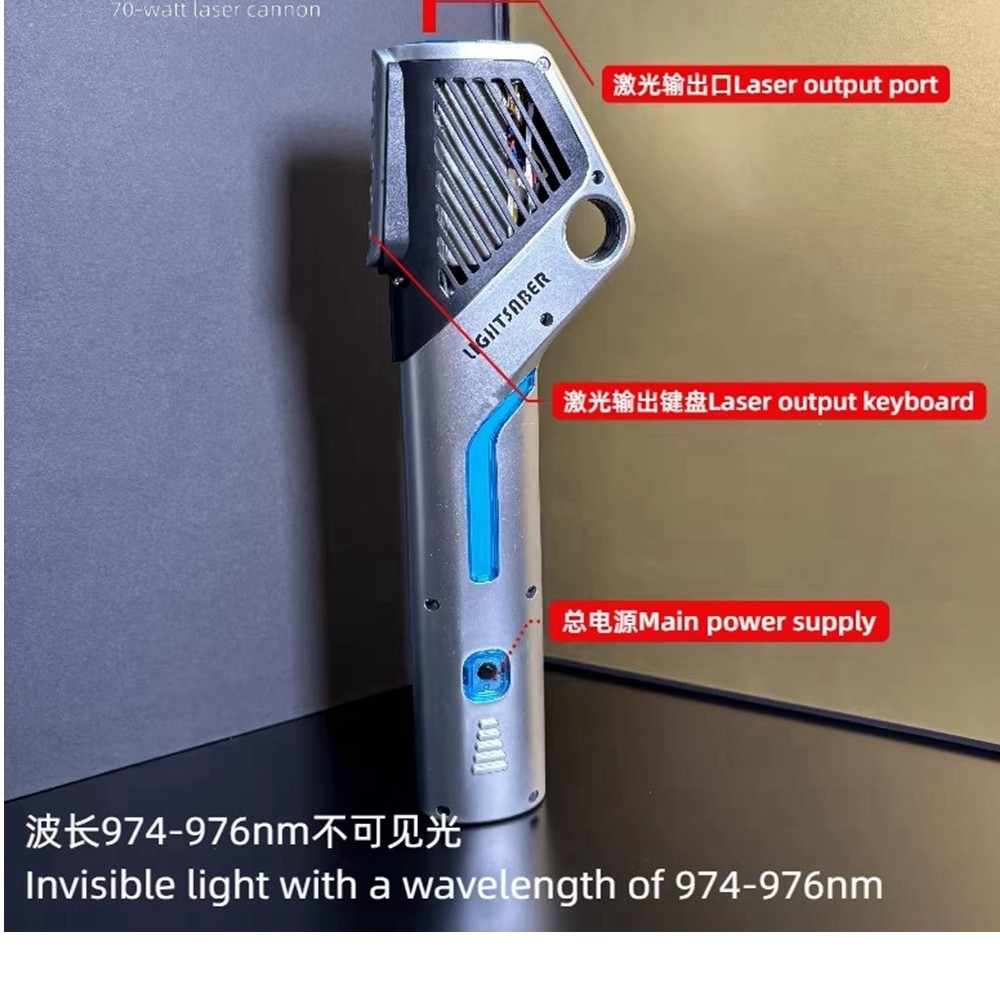 974nm-976nm 70w Handmade Laser Module Mosquito & Fly Repellent Device