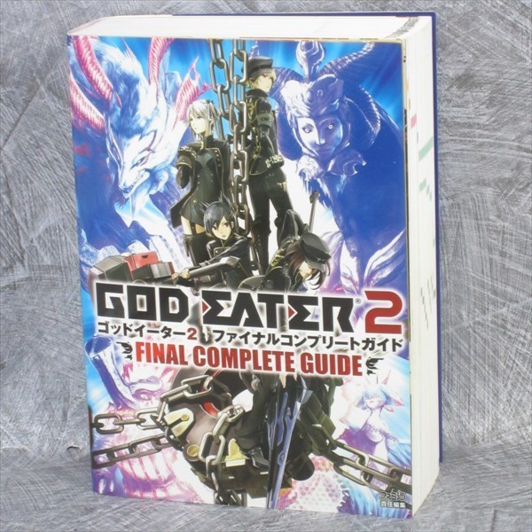 GOD EATER 2 Final Complete Guide Book Sony PSP 2013 Japan EB26*