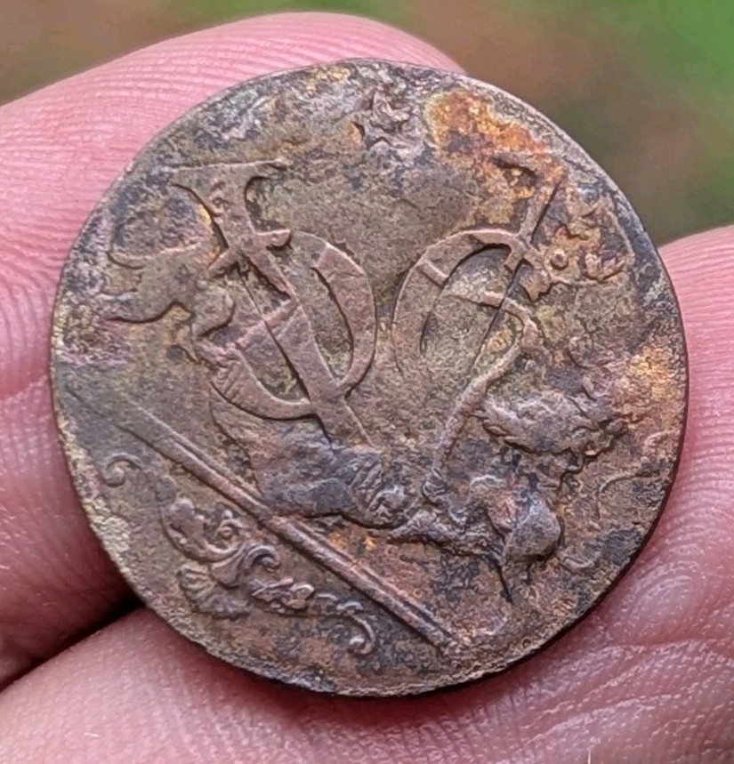 VERY RARE !! Collector Item 1790 Dutch VOC 1 Duit Extreme ERROR Struck Coin_z932