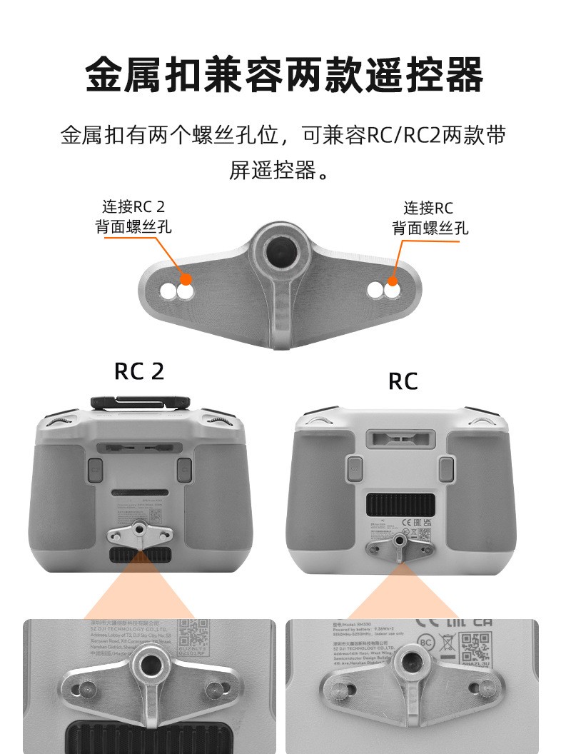 Bicycle Stand AIR 3S Remote Control Adapter Base Fixation For DJI MINI 4PRO