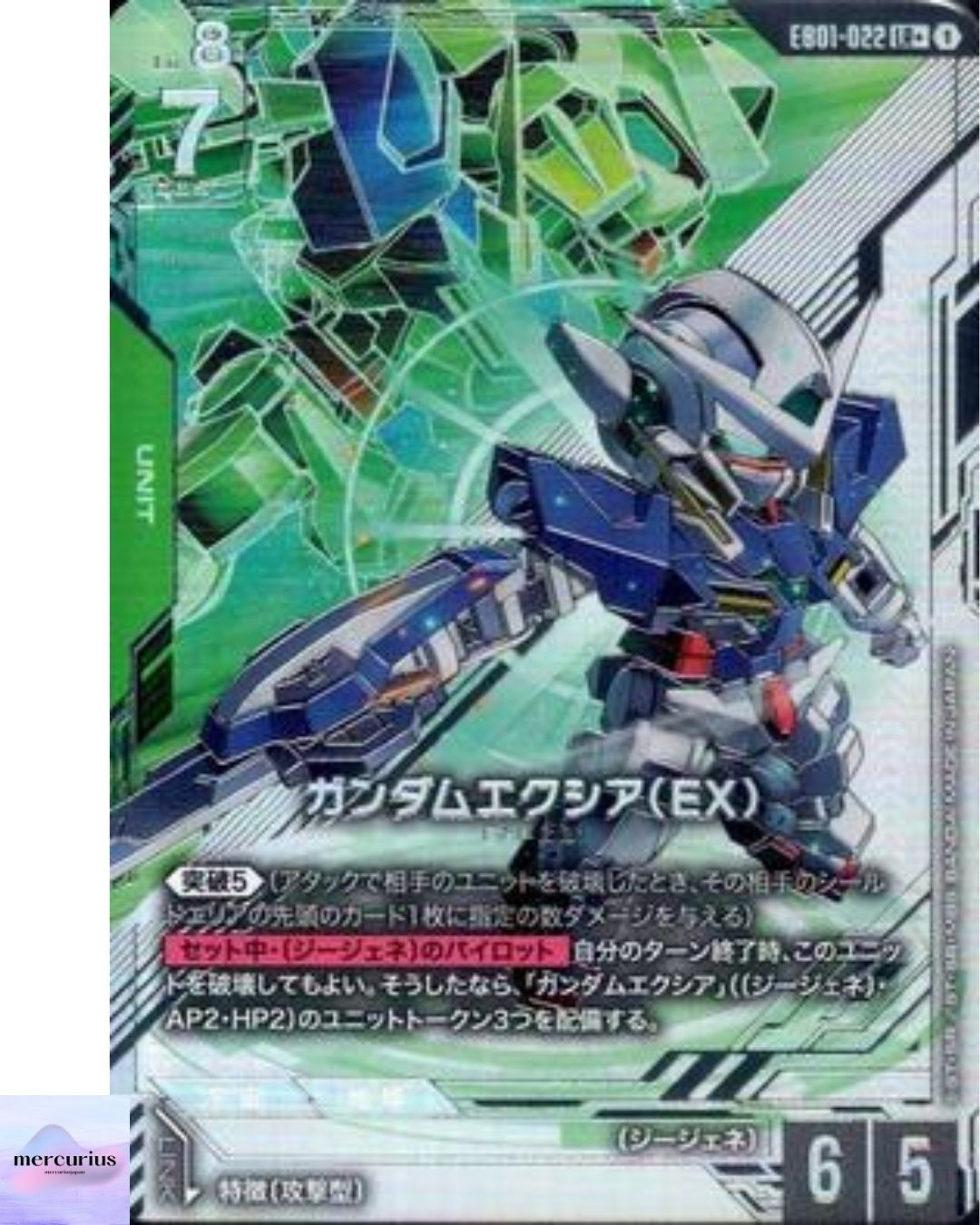 Gundam Exia EX LR+ EB01-022 Eternal Nexus Gundam Card Game Japanese (Alt Art)