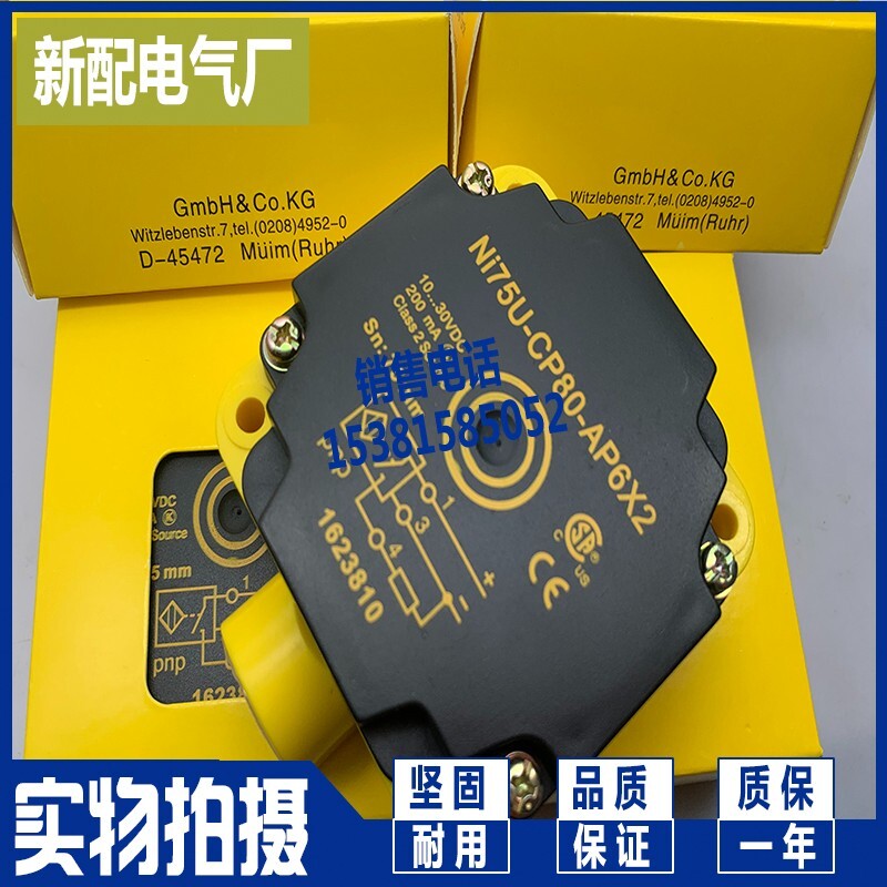 1PC NEW For NI75U-CP80-AP6X2 sensor (Alternative)#L23Z LZ