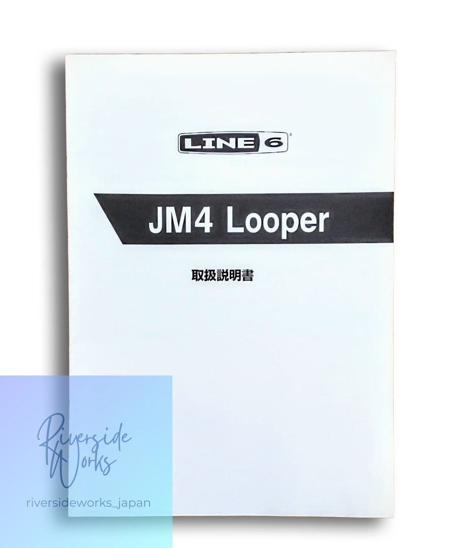 LINE 6 JM4 Looper Used