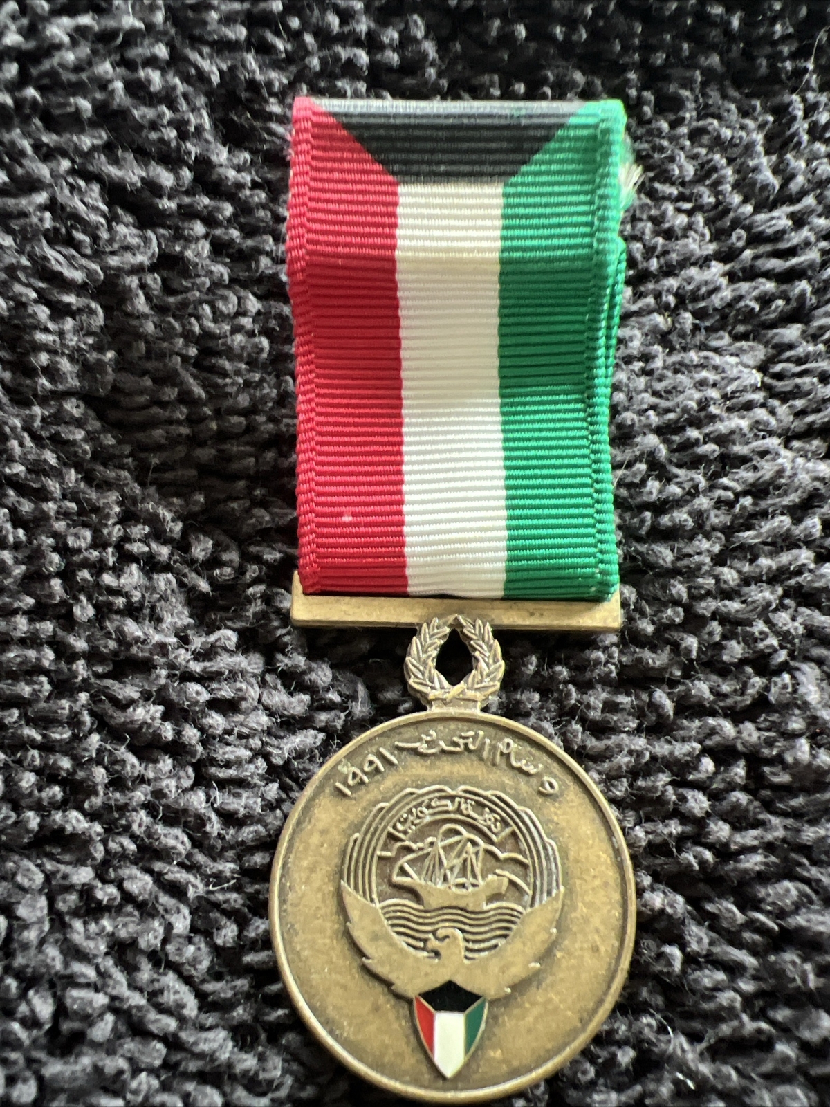 Original Full-Sized Desert Storm Kuwait Liberation Medal - Pin Back. Lot 169