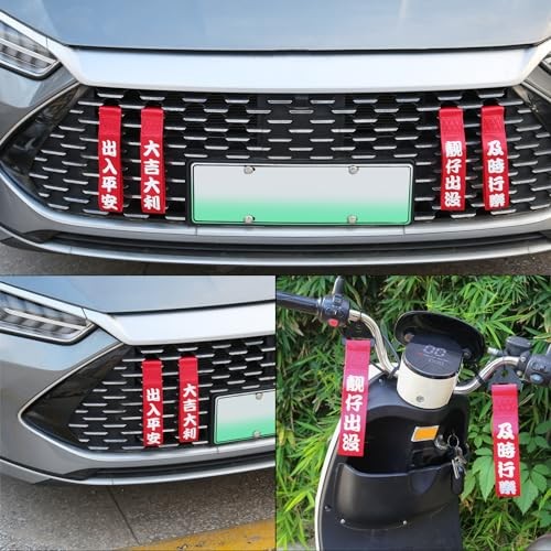 2pcs Car Modification Red Racing Tow Strap Handsome Boy+Seize the Day