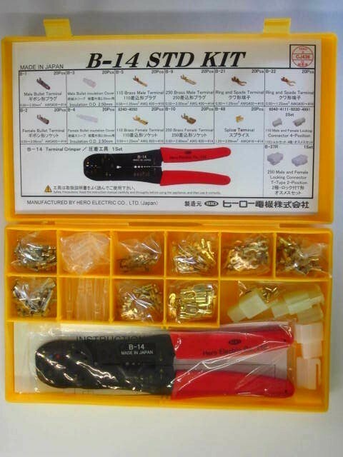 B-14 standard kit Hero Electric Terminals Connectors Crimper Tool electrical