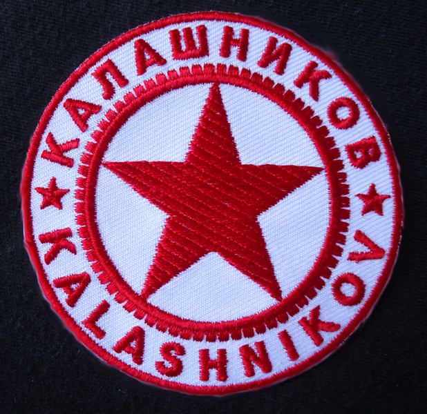 KALASHNIKOV AK 47 GUN RIFLE 3 INCH AK 47 GUN HOOK  PATCH