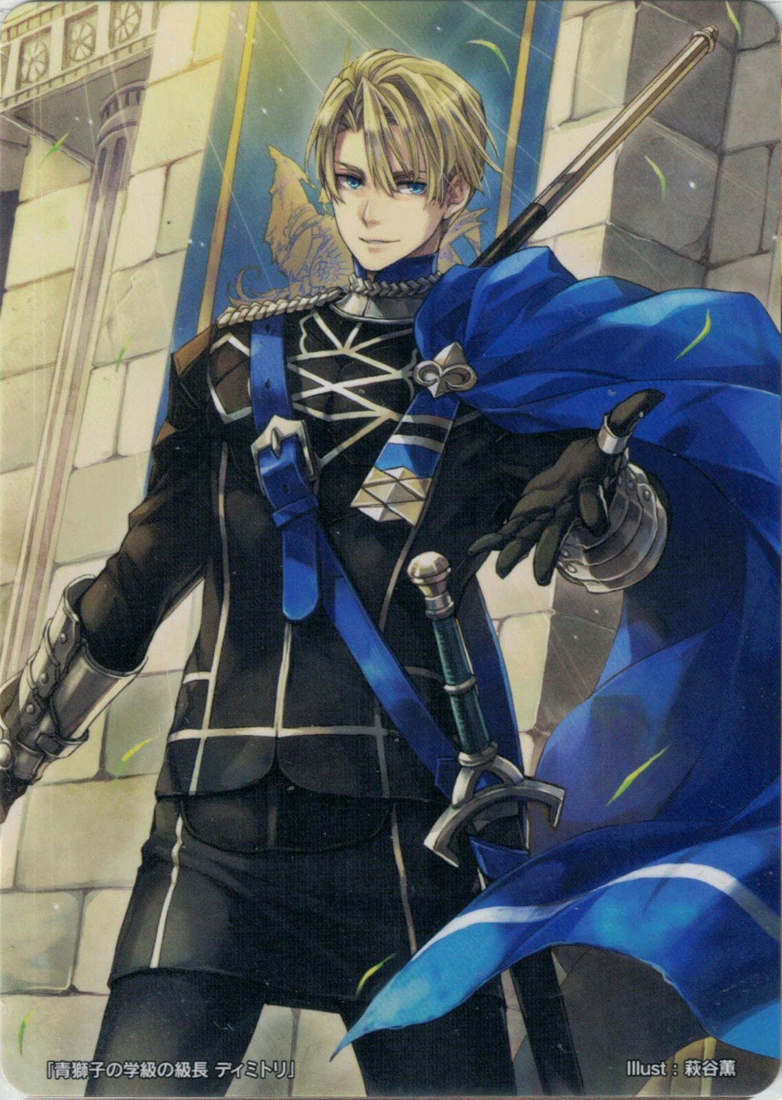 Fire Emblem Card 0 Cipher Marker Blue Class Dimitri Three Houses Japanese