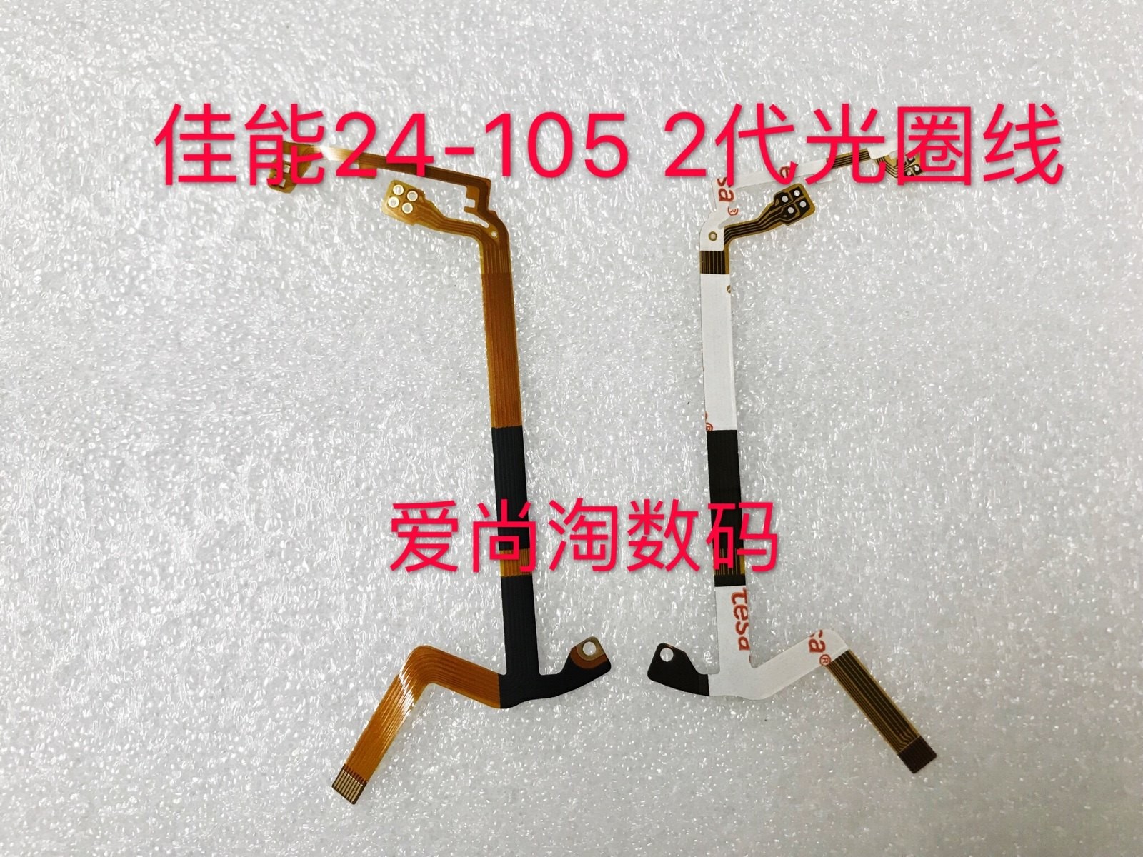 Aperture Line Shutter Line Lens Cable 2nd Generation For Canon 24-105 Cable ==