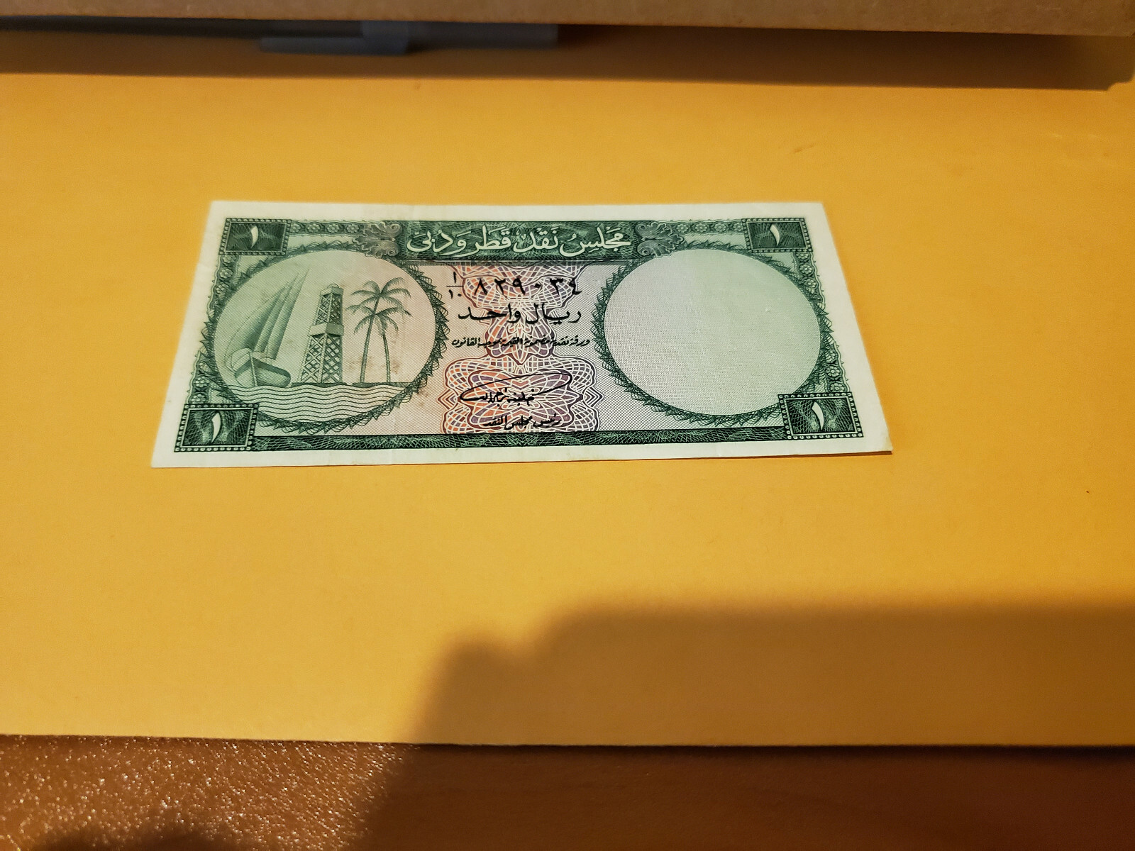 qatar dubai 1 riyal vf