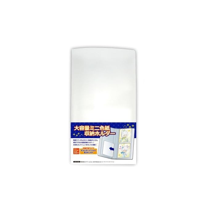 Coade CONC-CO356 large capacity mini color paper storage holder