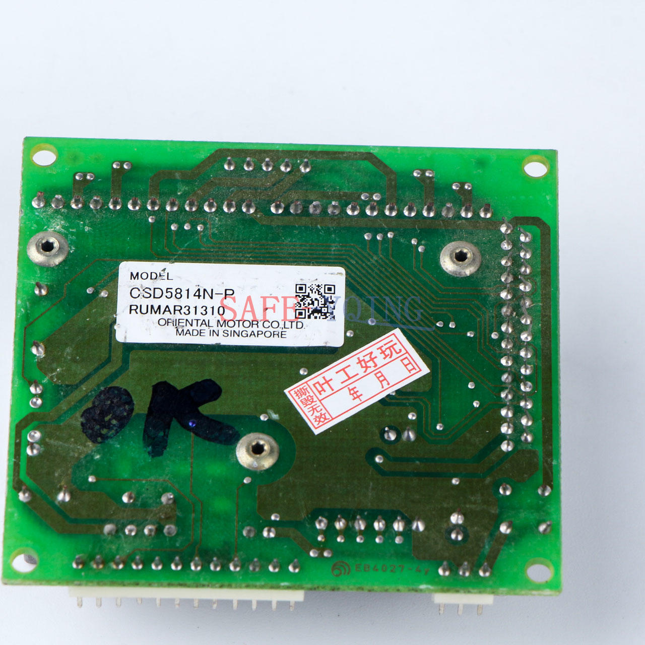 ONE Used Vexta 5-Phase Driver CSD5814N-P Tested