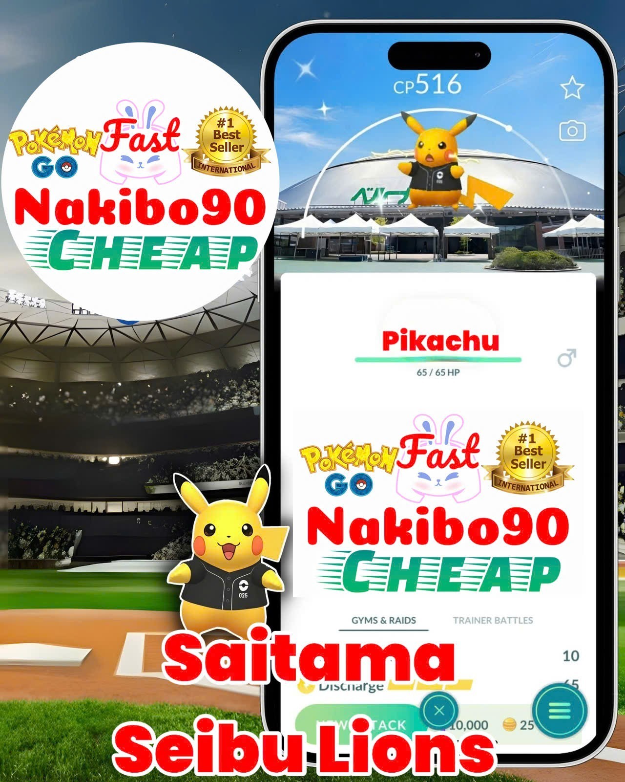 Pokemon✨Shiny Pikachu Saitama Seibu Lions Background✨TRA-DE✨Go✨P’TC✨✨Safe✨