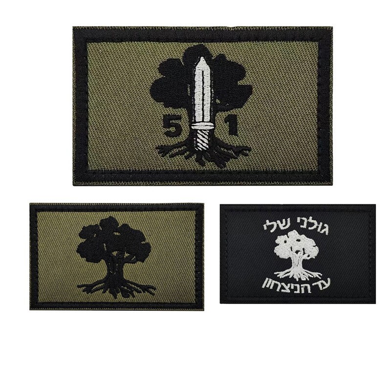 3Pcs Israel IDF Golani Brigade 51st Battalion Swords 2023 War Gaza Hook Patch