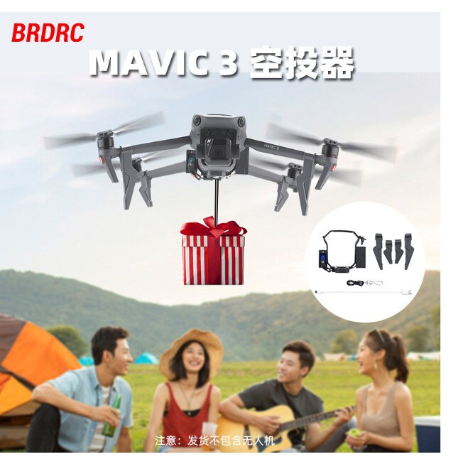 Thrower For DJI Mavic 3 Thrower MAVIC 3Classic Airborne Thrower Wedding Gift New