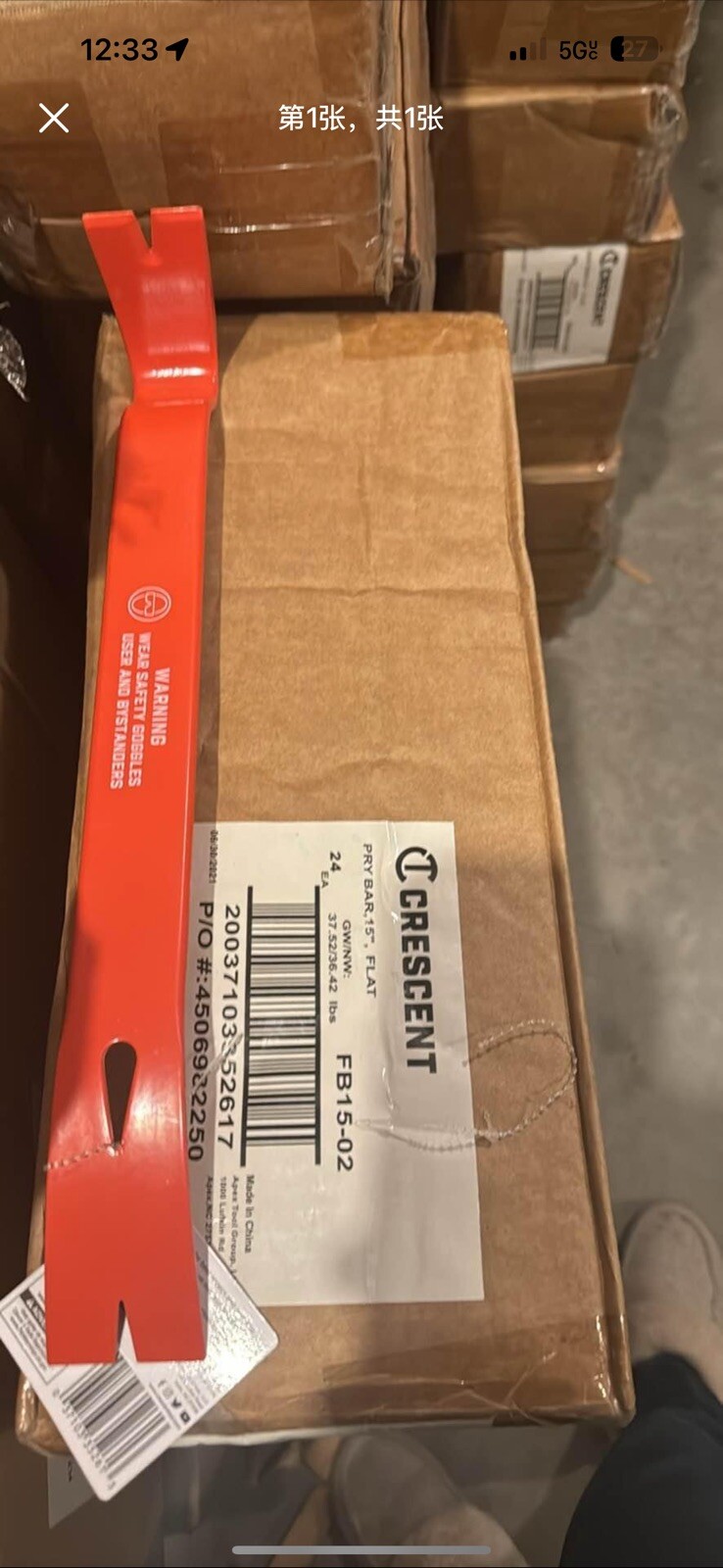 Crescent, Flat Pry Bar, 15"