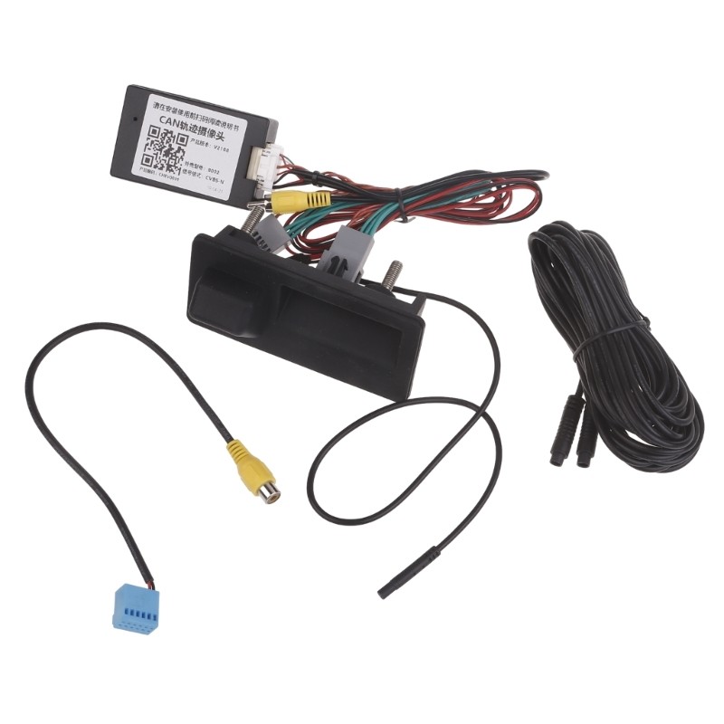 Parking Camera for Series 8002 Trajectory Camera